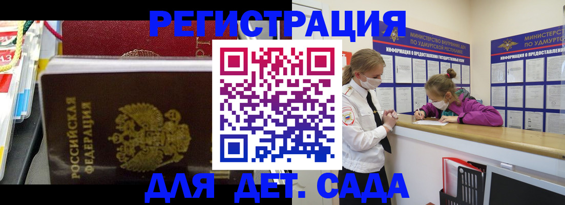 временная регистрация в квартире в Тынде